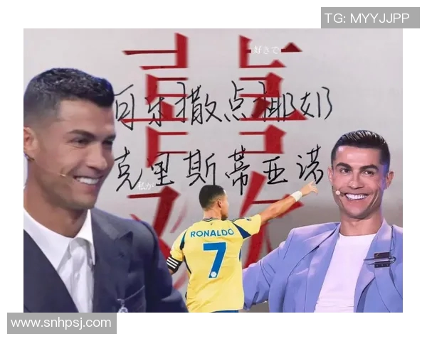 足球家：从绿茵场上的传奇到生活中的榜样与启示